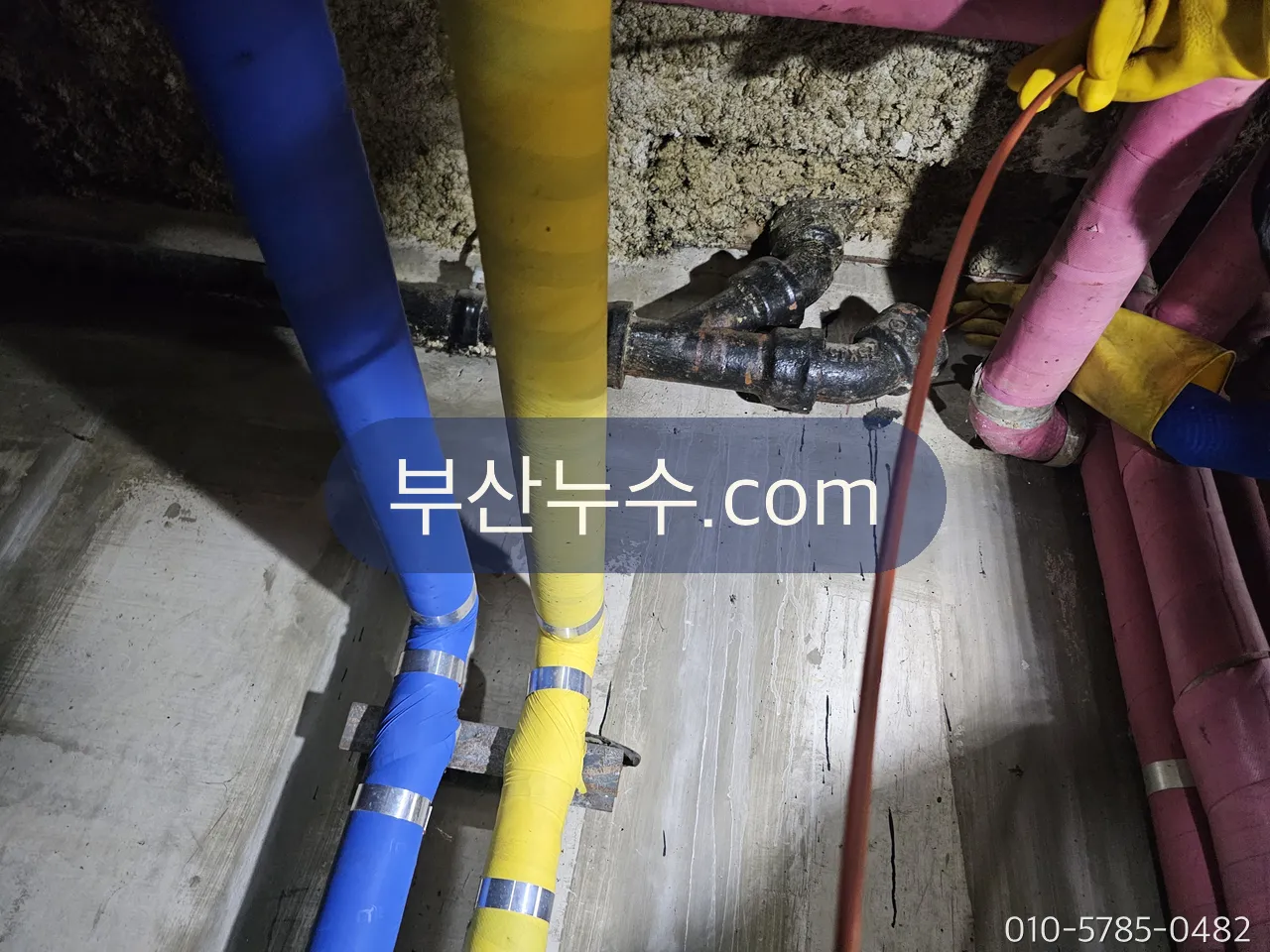 지하 기계실 공용 배관 점검