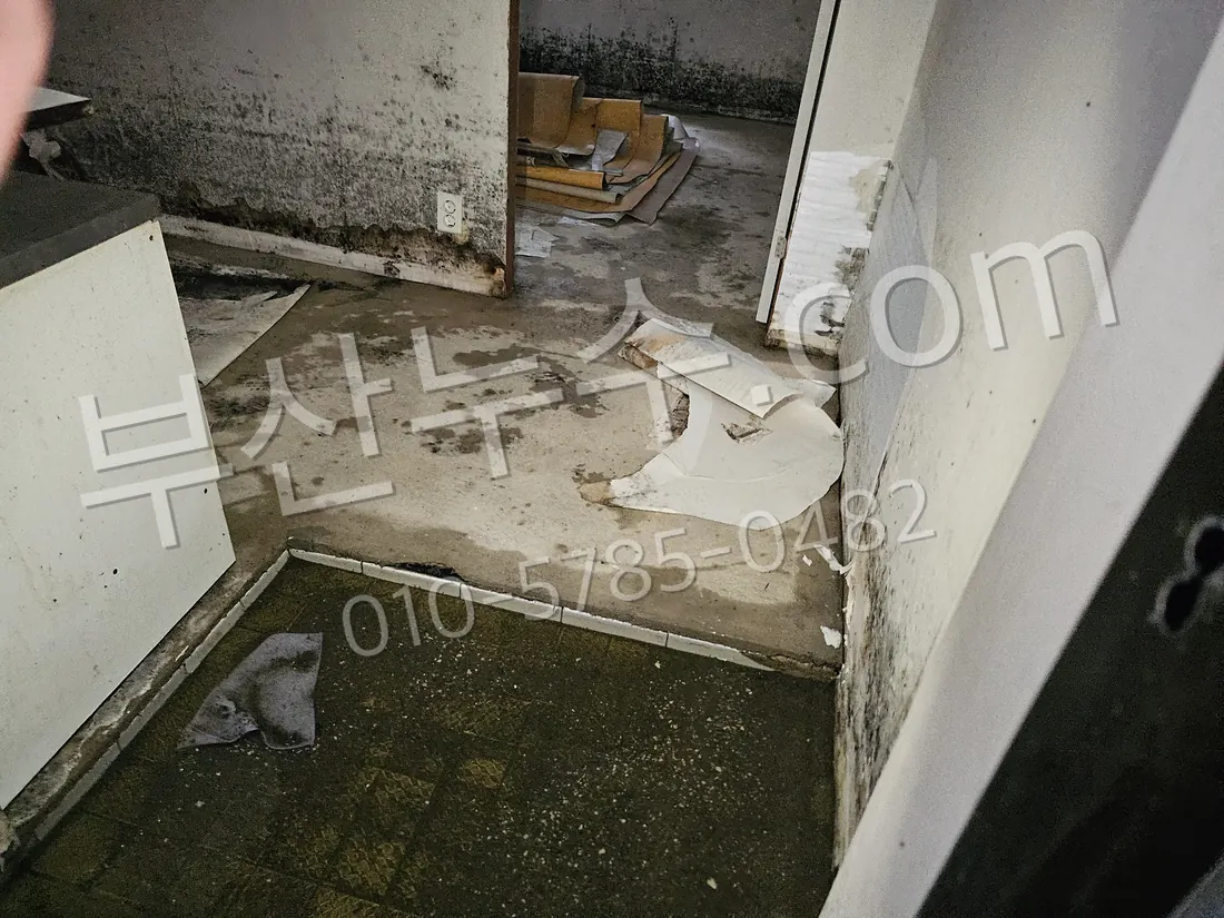 물이 새어 나온 흔적을 확인한 모습