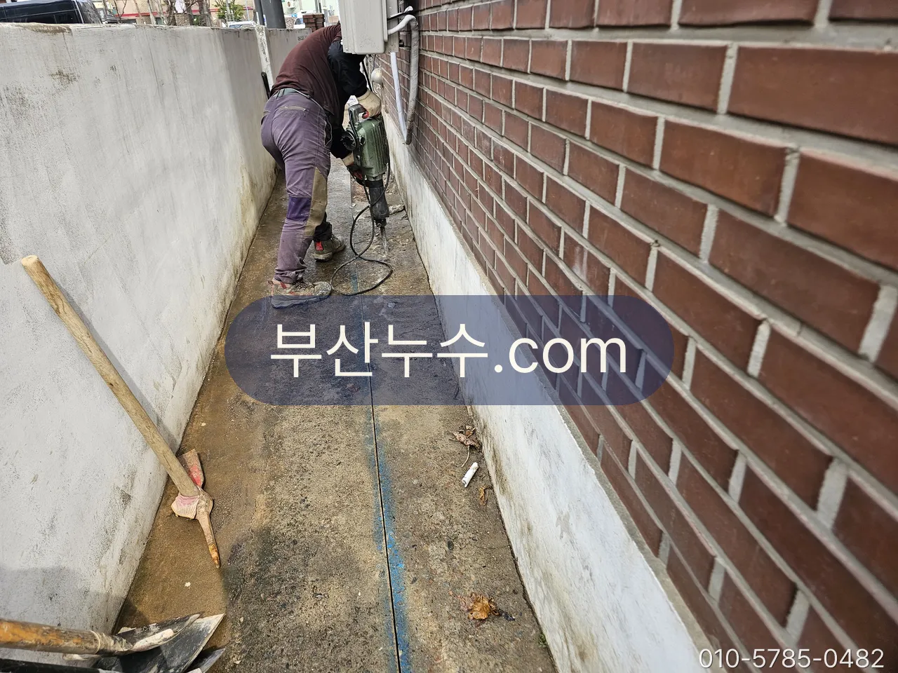 외벽 하단을 따라 파내어 배관을 확인하는 작업