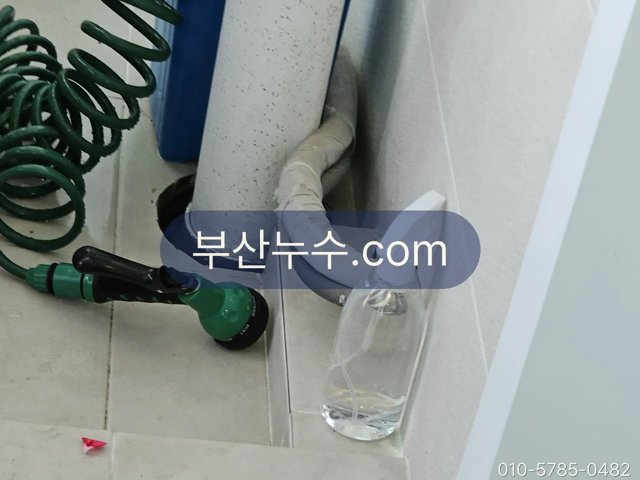 보일러 급수 호스와 밸브 연결부 점검