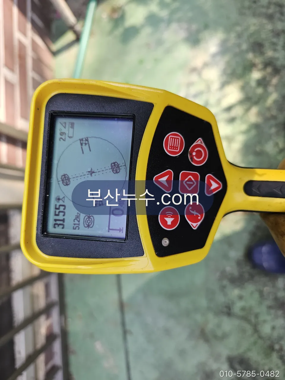 탐지기에 표시된 수치를 기록하는 장면