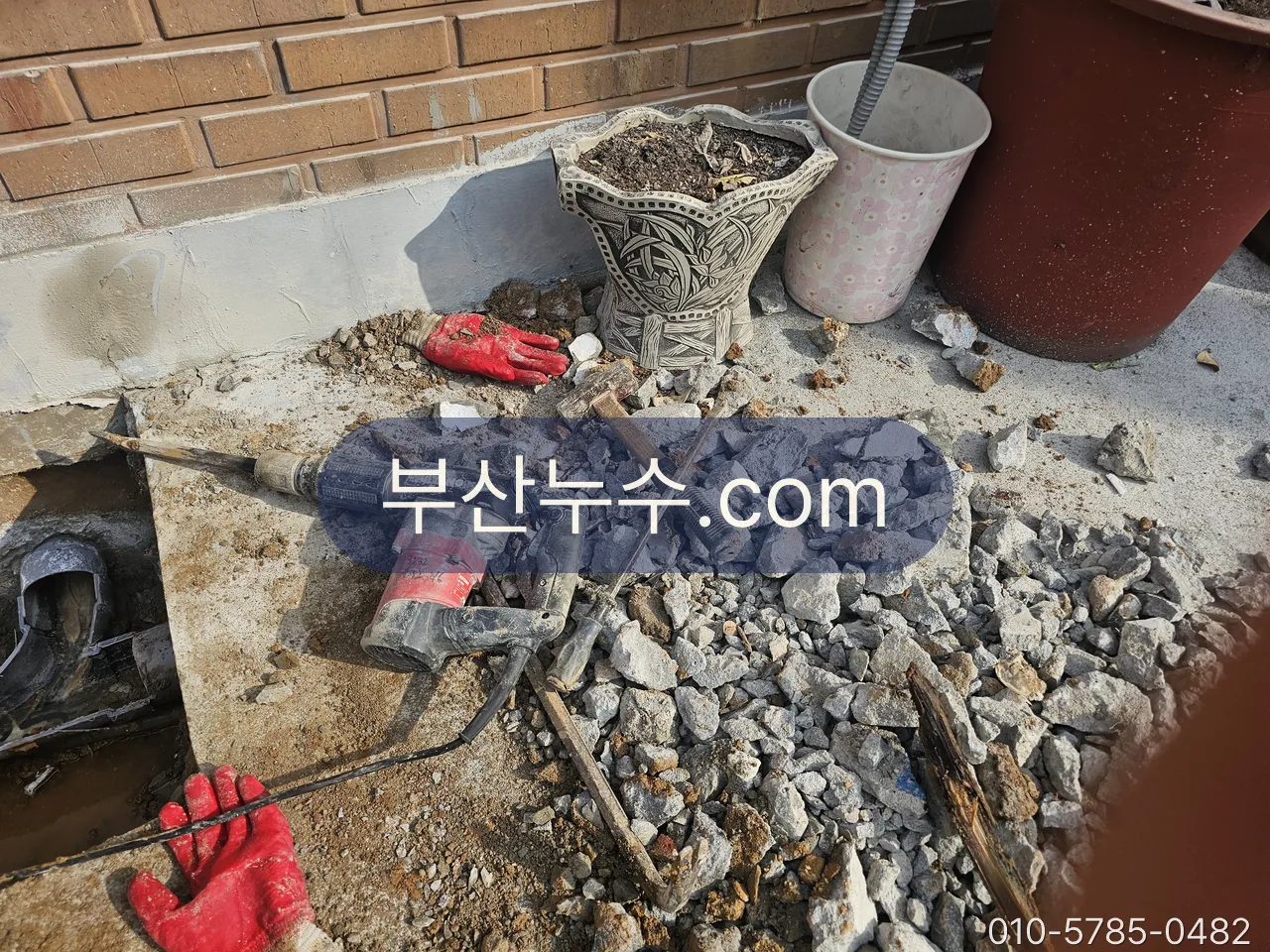 바닥을 해체해 배관을 확인하는 작업