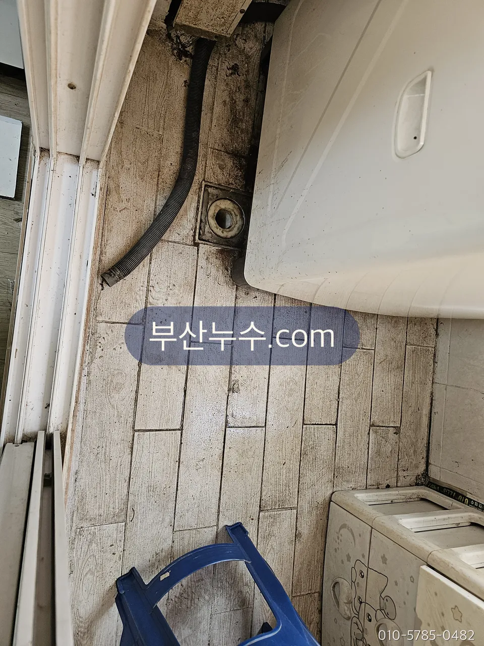 보일러실을 겸한 세탁실 바닥 배수구 둘레 물자국