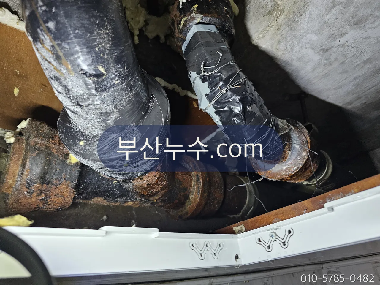천장 급탕 배관 이음부 보온재 아래 드러난 부식