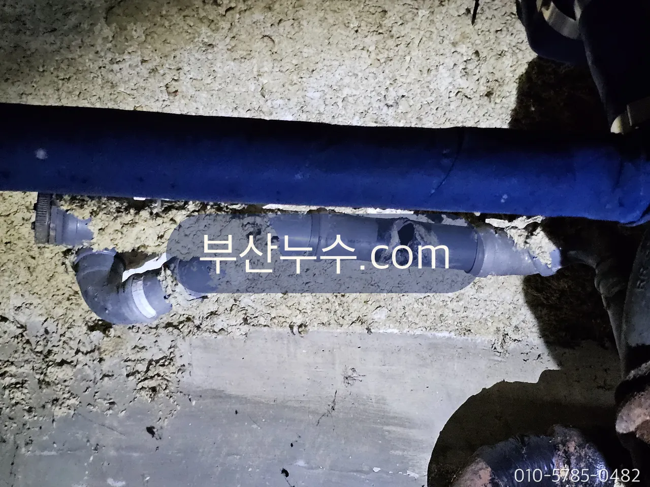 벽 속 보온 배관을 개방해 급탕관 상태를 확인한 자리