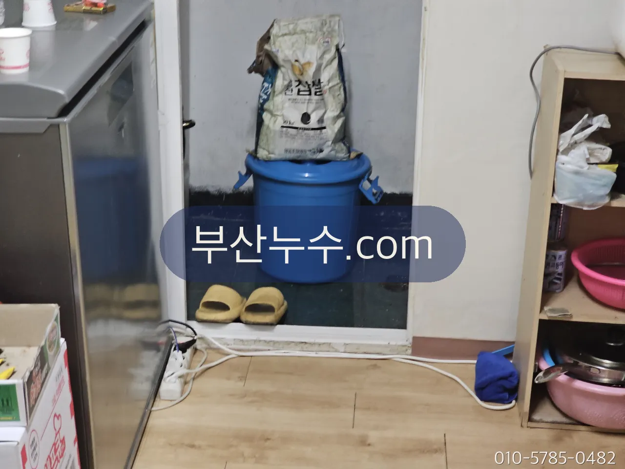 다용도실 문 앞 바닥에 번진 물기