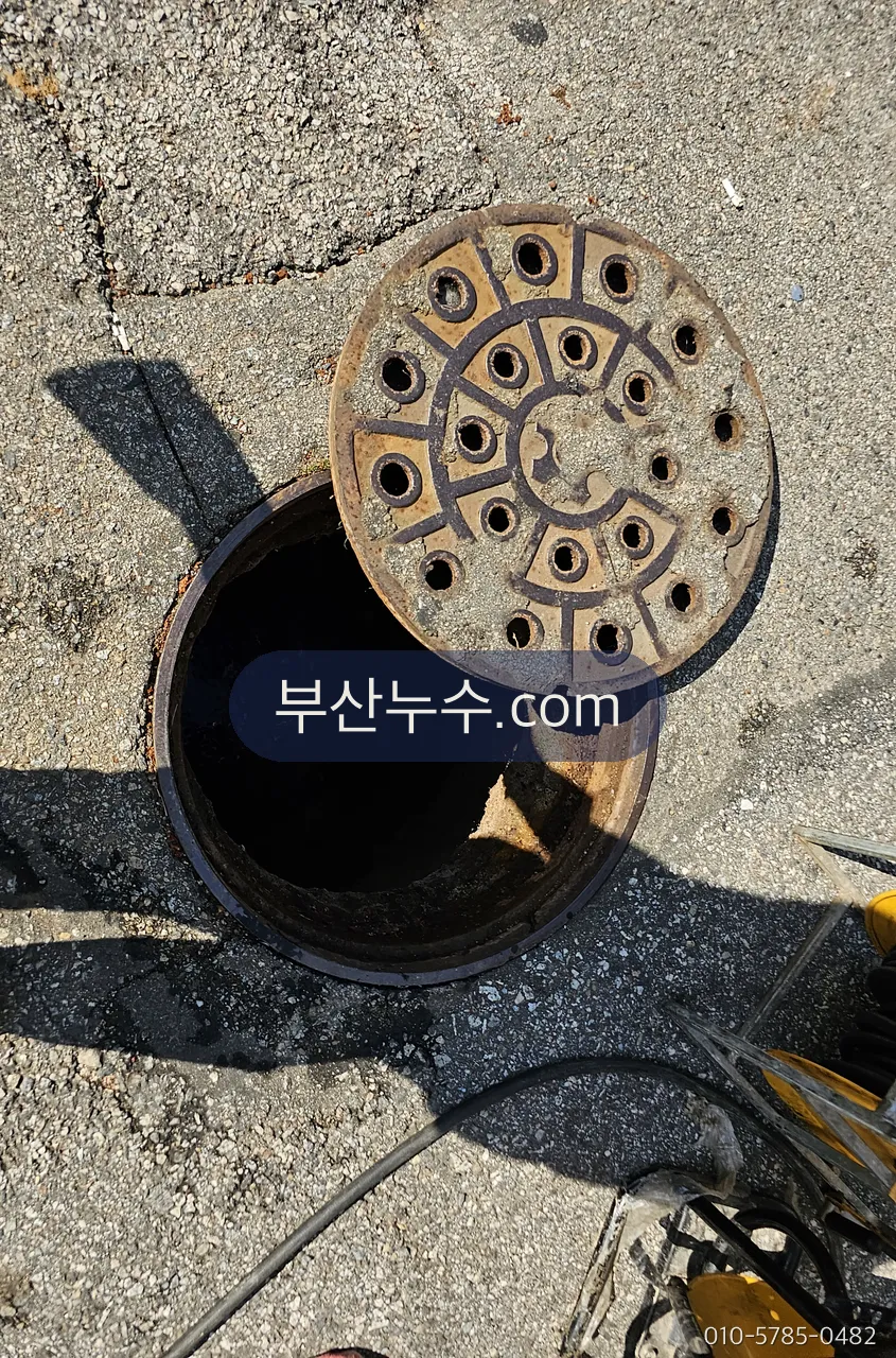 도로변 계량기 뚜껑을 열어 잠금 밸브를 찾는 모습