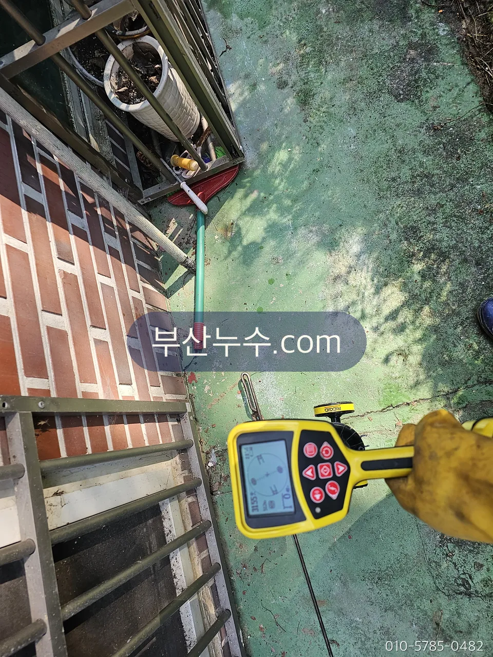 탐지기 화면 수치와 현장 바닥을 함께 기록한 장면
