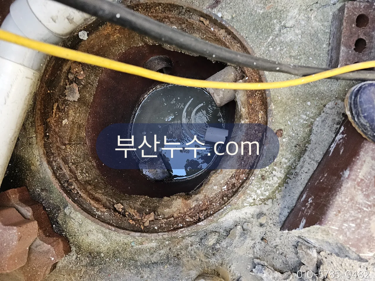 계량기 보호통 안 계량기와 고인 물