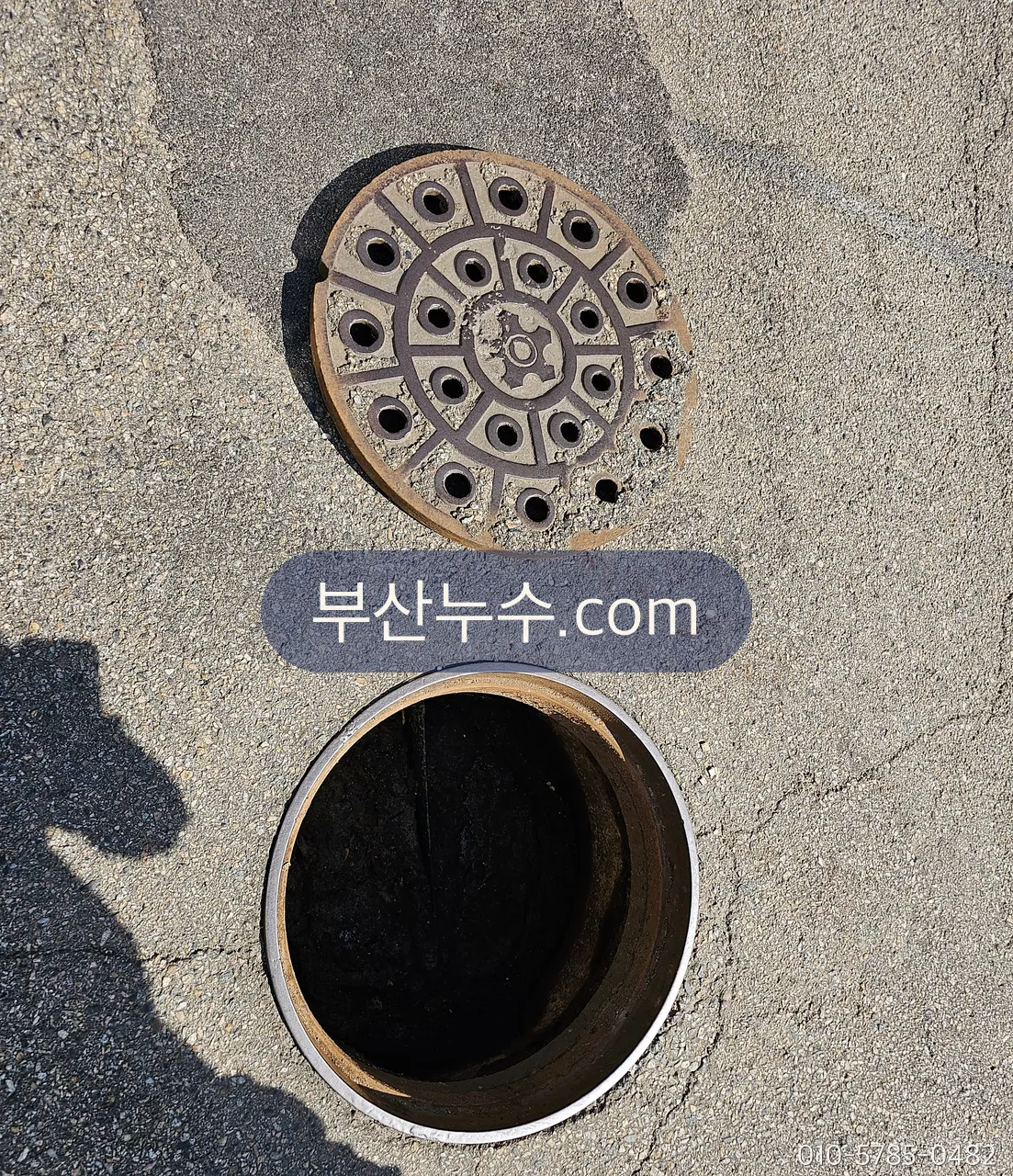 계량기 뚜껑을 연 상태에서 별침 회전 확인